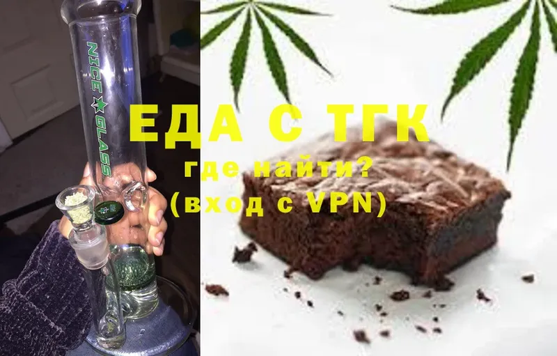 мега онион  Белинский  Canna-Cookies конопля 