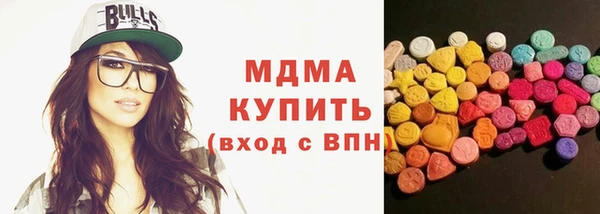 дистиллят марихуана Абинск